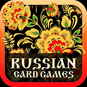 Лучшие карточные игры [Unlocked] - Дворовые карточные игры теперь и на Android