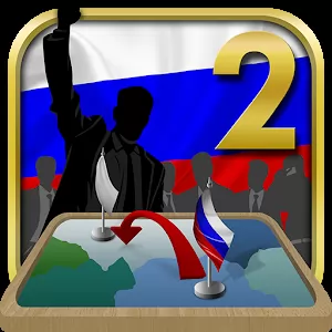 Симулятор России 2 [Много денег] - Управляйте огромным государством