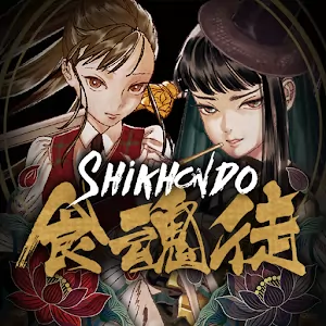 Shikhondo - Soul Eater - Hardcore arcade shooter with epic battles