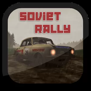 Soviet Rally - Гонки на автомобилях Советского Союза