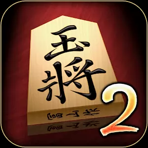 Kanazawa Shogi 2 - Мобильная версия популярны Японских шахмат