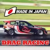 Скачать Japan Drag Racing 2D [Много денег]