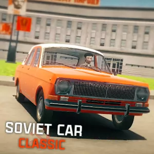 SovietCar: Classic [Unlocked/без рекламы] - Атмосферный автомобильный симулятор с советскими автомобилями