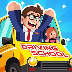 Driving School Simulator [Много денег] - Управление автошколой в Idle-симуляторе