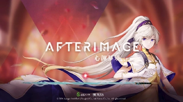 Download Afterimage [Patched]