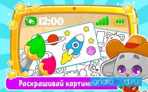 Smart Baby Games 5.12 APK